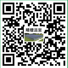 青州市明增温室工程有限公司二维码
